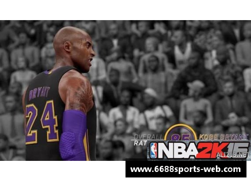 科比超凡表现：NBA2K重新定义传奇球星的游戏技能