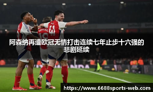 6688体育app下载