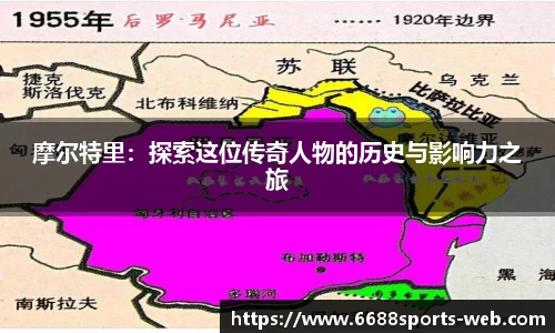 6688体育官网